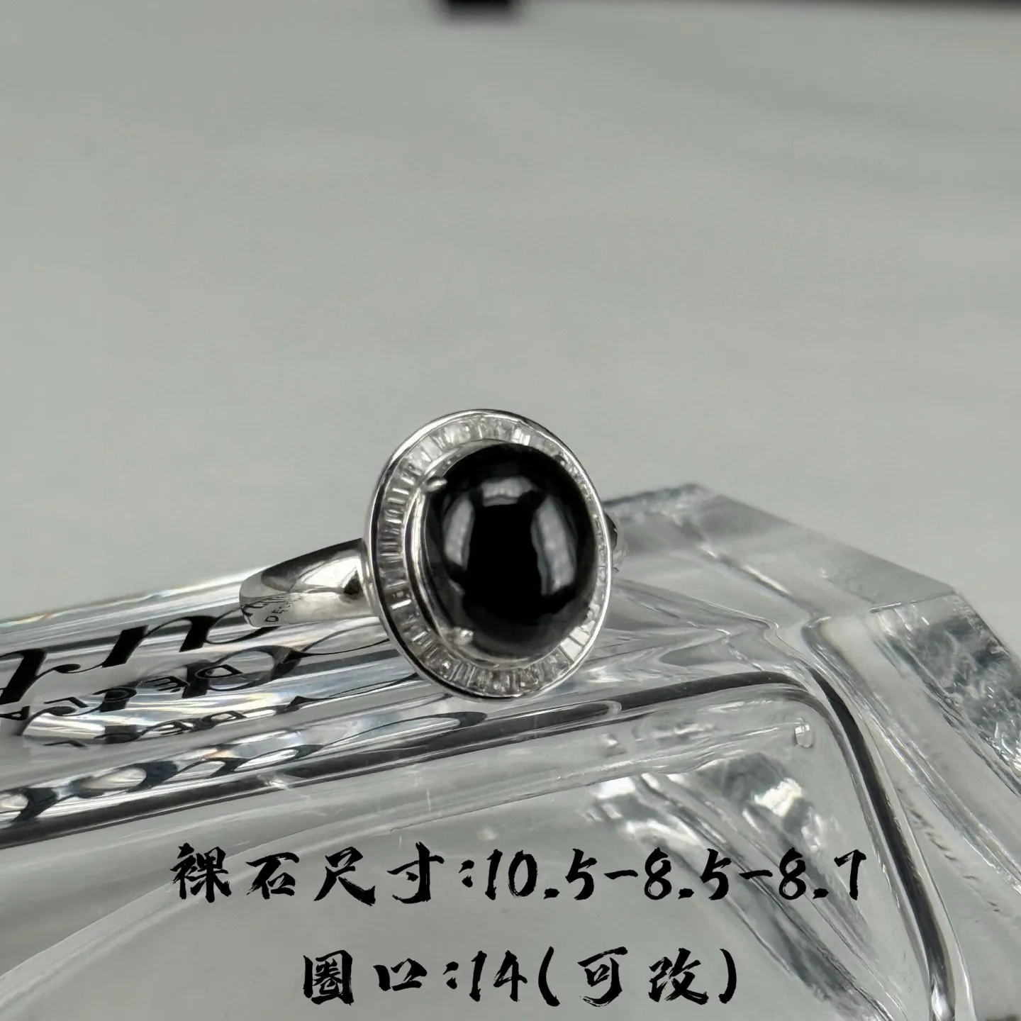 墨翠蛋面女戒 种好色正 黑度极好 打灯通透 油性十足 满钻豪镶 尺寸10.5