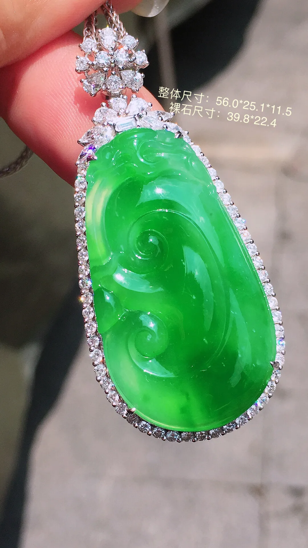 阳绿如意吊坠，色泽均匀艳丽，玉质细腻，荧光感超
强，饱满圆润，气质满满。18k
金豪华镶嵌