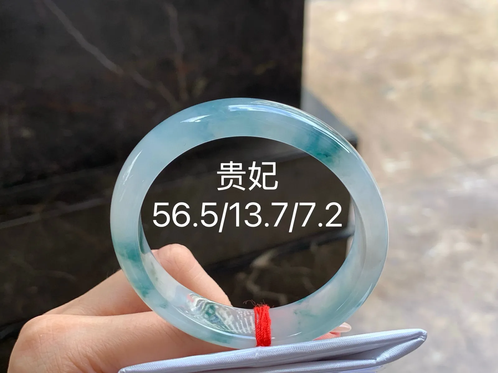 冰飘花贵妃镯
种好水润 56.5/13.7/7.2mm