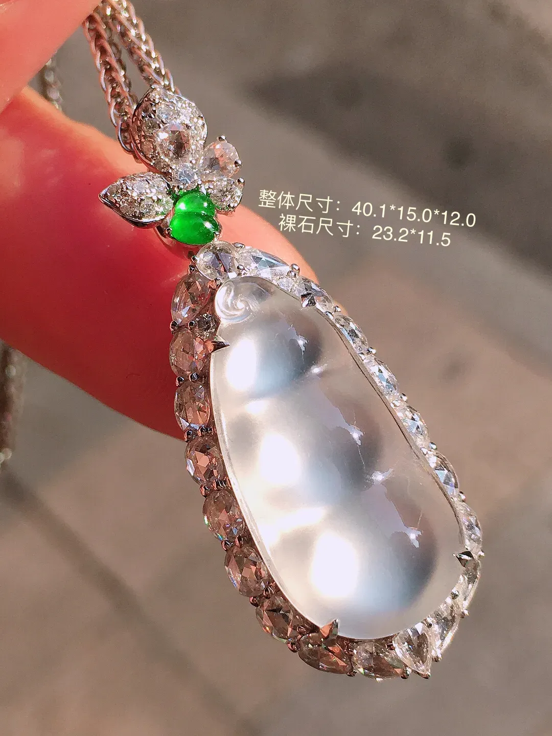 玻璃种福豆吊坠，玉质细腻，荧光感超
强，饱满圆润，气质满满。18k
金豪华镶嵌