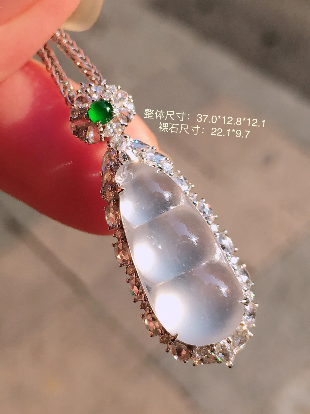 冰种福豆吊坠，玉质细腻，荧光感超
强，饱满圆润，气质满满。18k
金豪华镶嵌