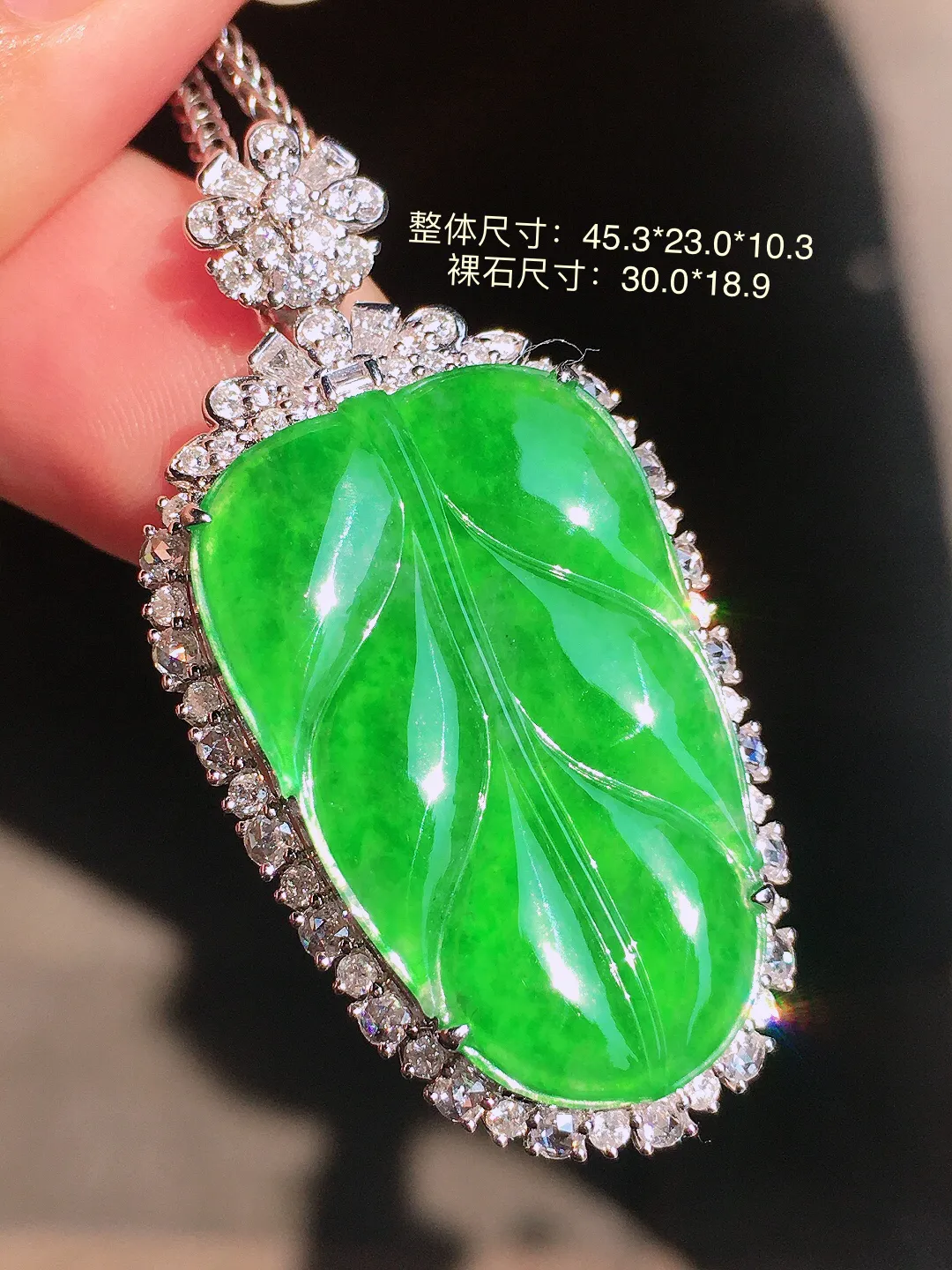 阳绿玉叶吊坠，色泽均匀艳丽，玉质细腻，荧光感超
强，饱满圆润，气质满满。18k
金豪华镶嵌