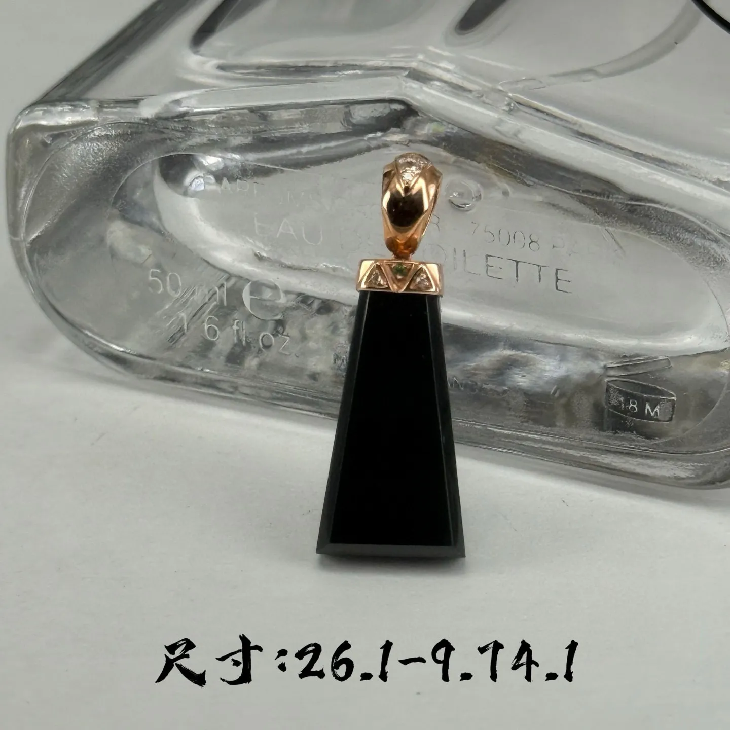 精品18k墨翠小吊坠 尺寸26.1