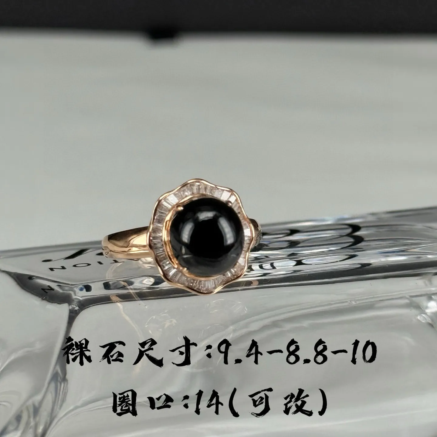 墨翠蛋面女戒 种好色正 黑度极好 打灯通透 油性十足 满钻豪镶 尺寸9.4