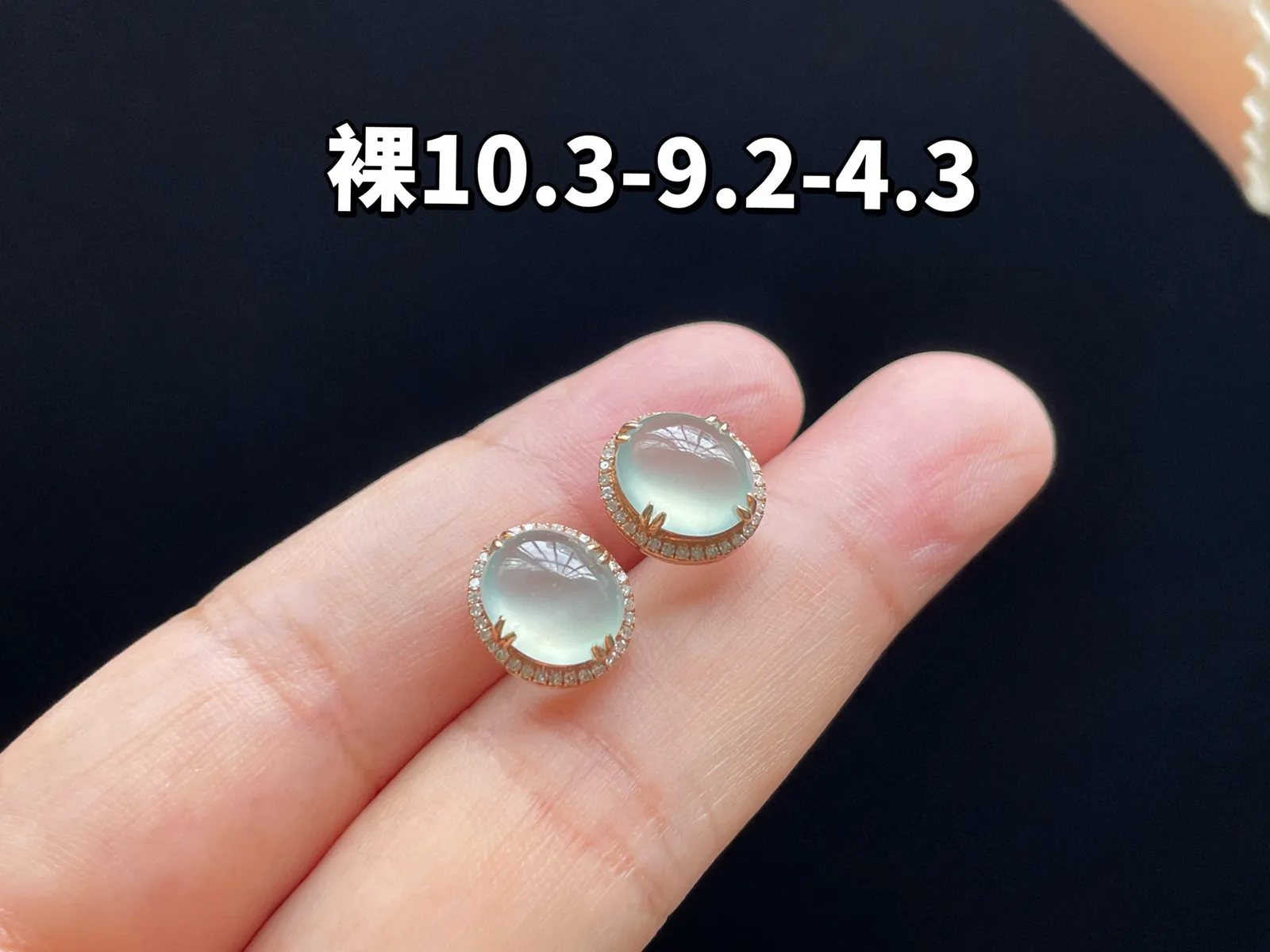 18K 冰种·蛋面耳钉

裸10.3-9.2-4.3