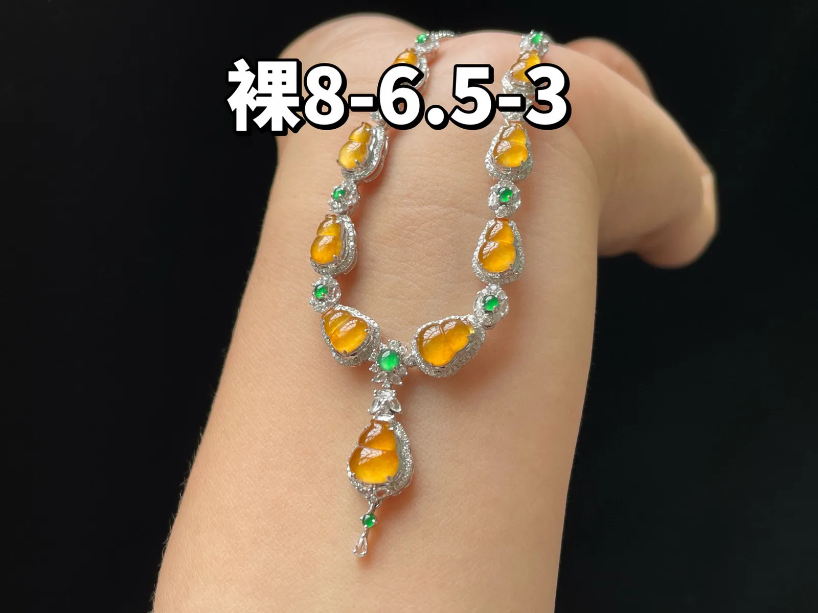 18K 黄翡·葫芦套链

裸8-6.5-3