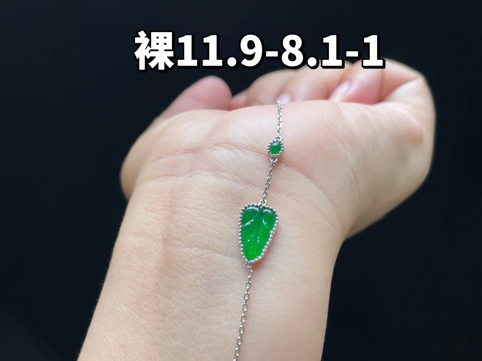 18K 满色·叶子手链

裸11.9-8.1-1