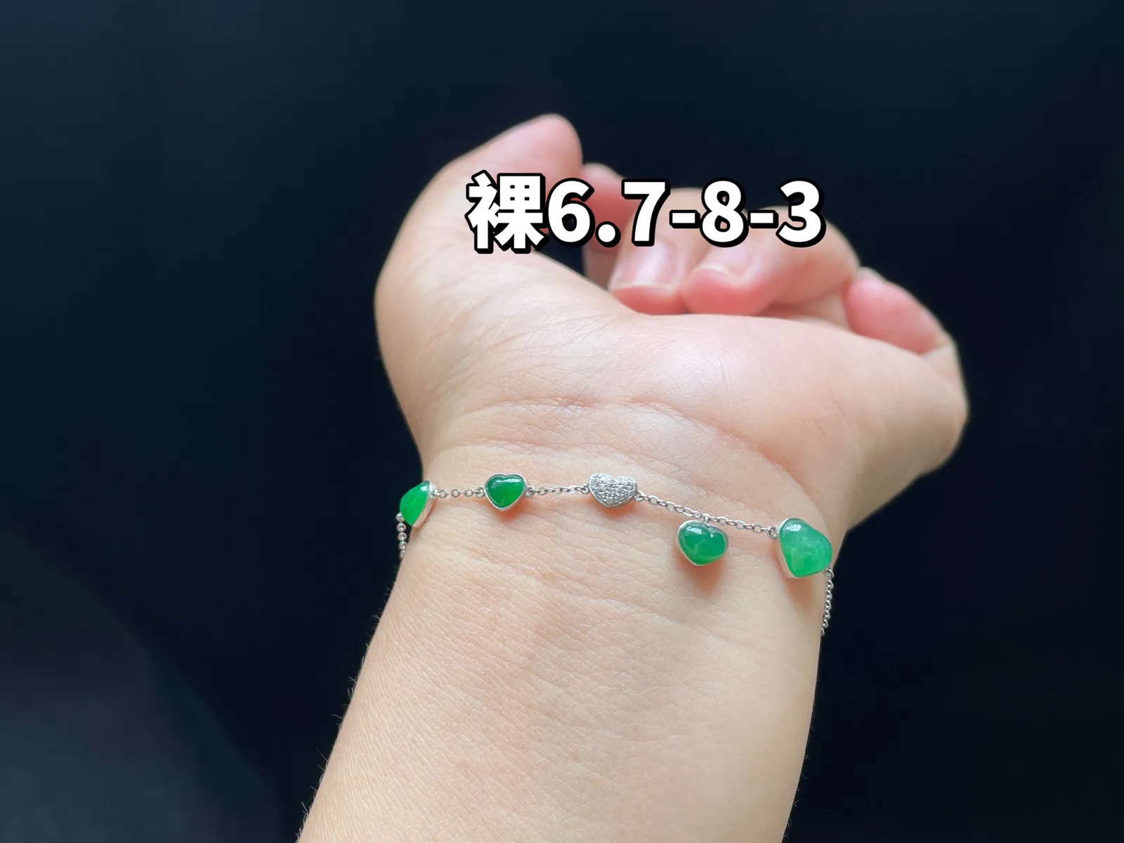 18K 满色·爱心手链

裸6.7-8-3