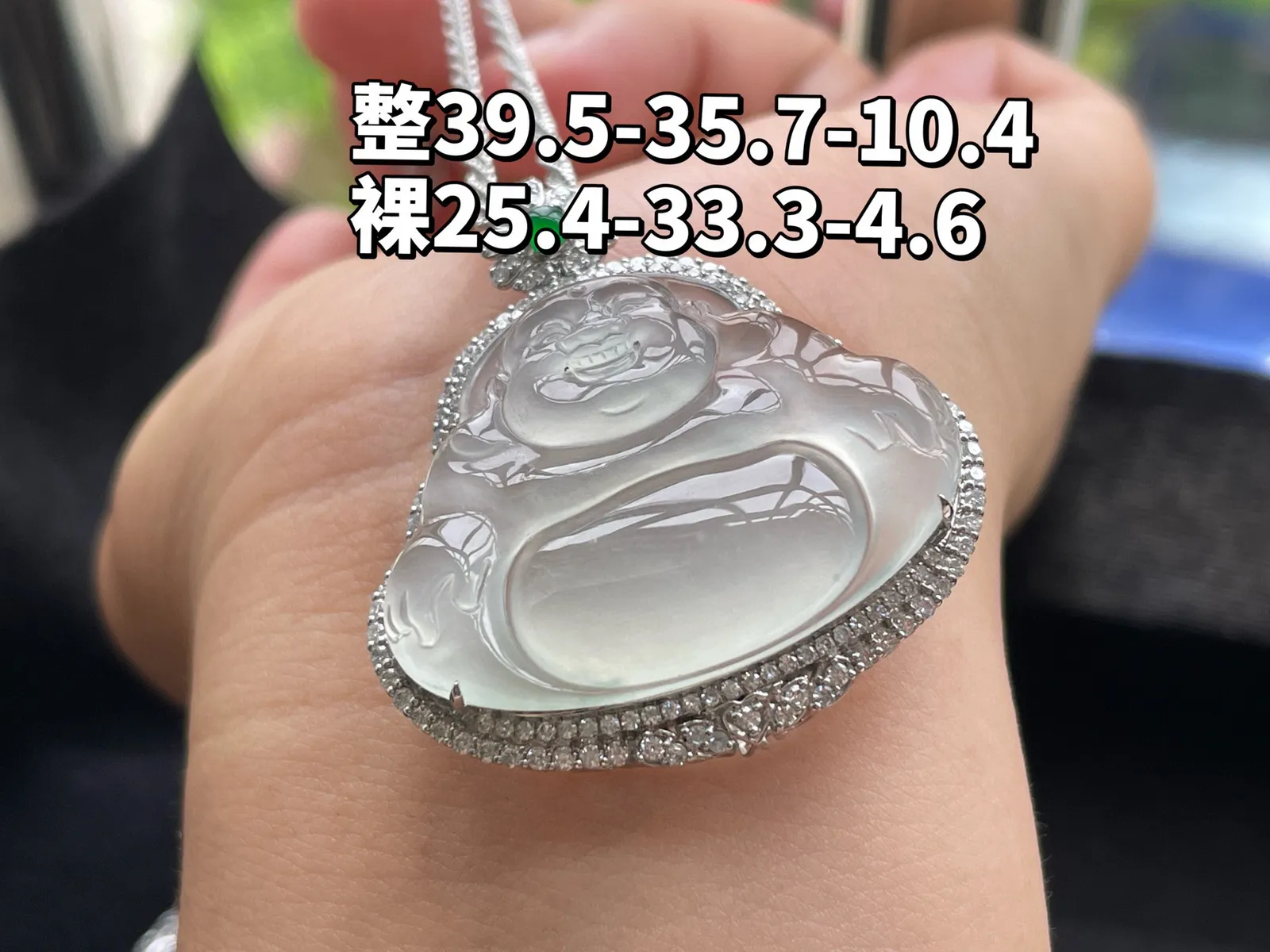 18K 冰种·佛公

整39.5-35.7-10.4
裸26.4-33.3-4.6