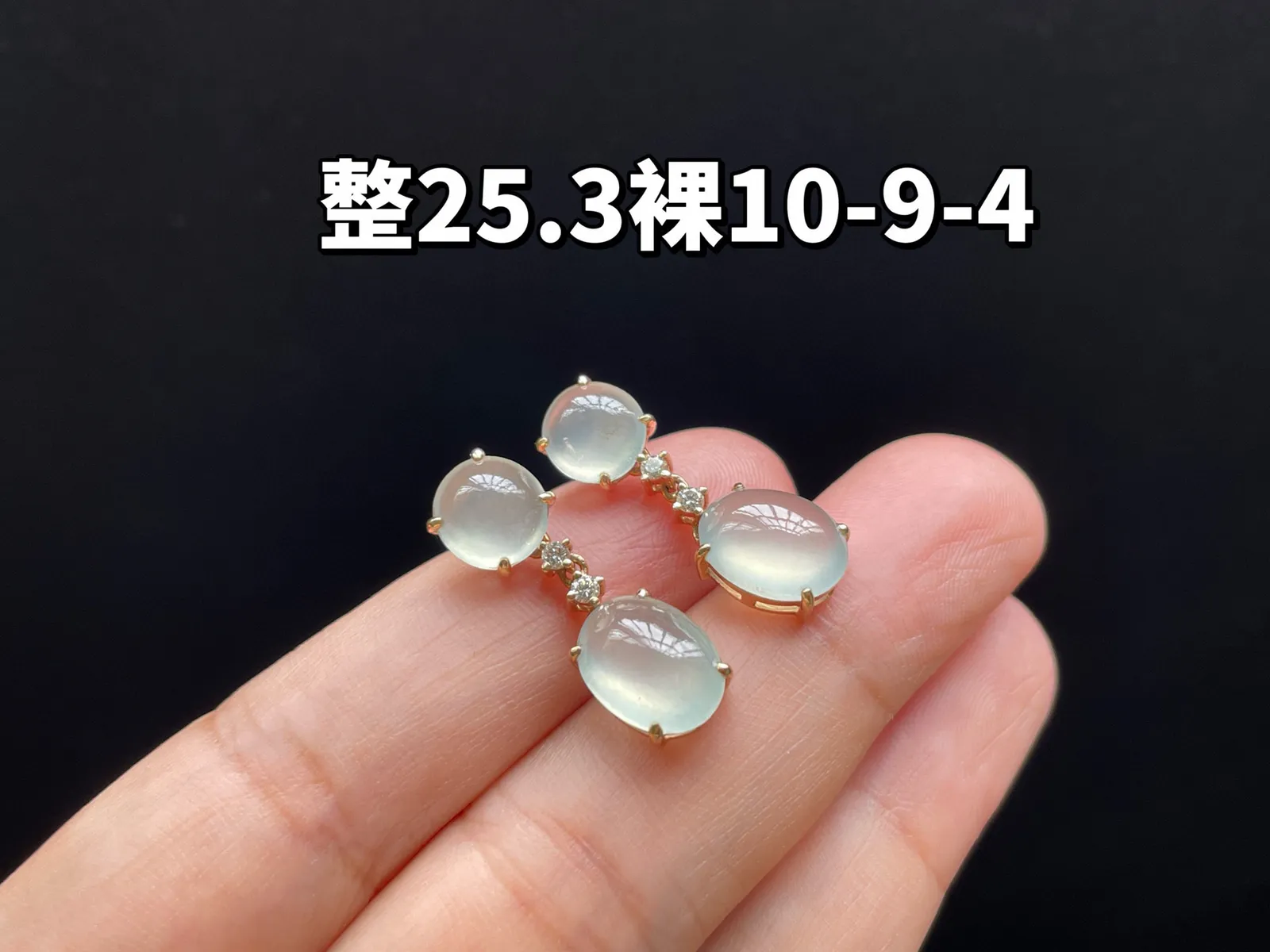 18K 冰种·蛋面耳坠

整25.3/10-9-4