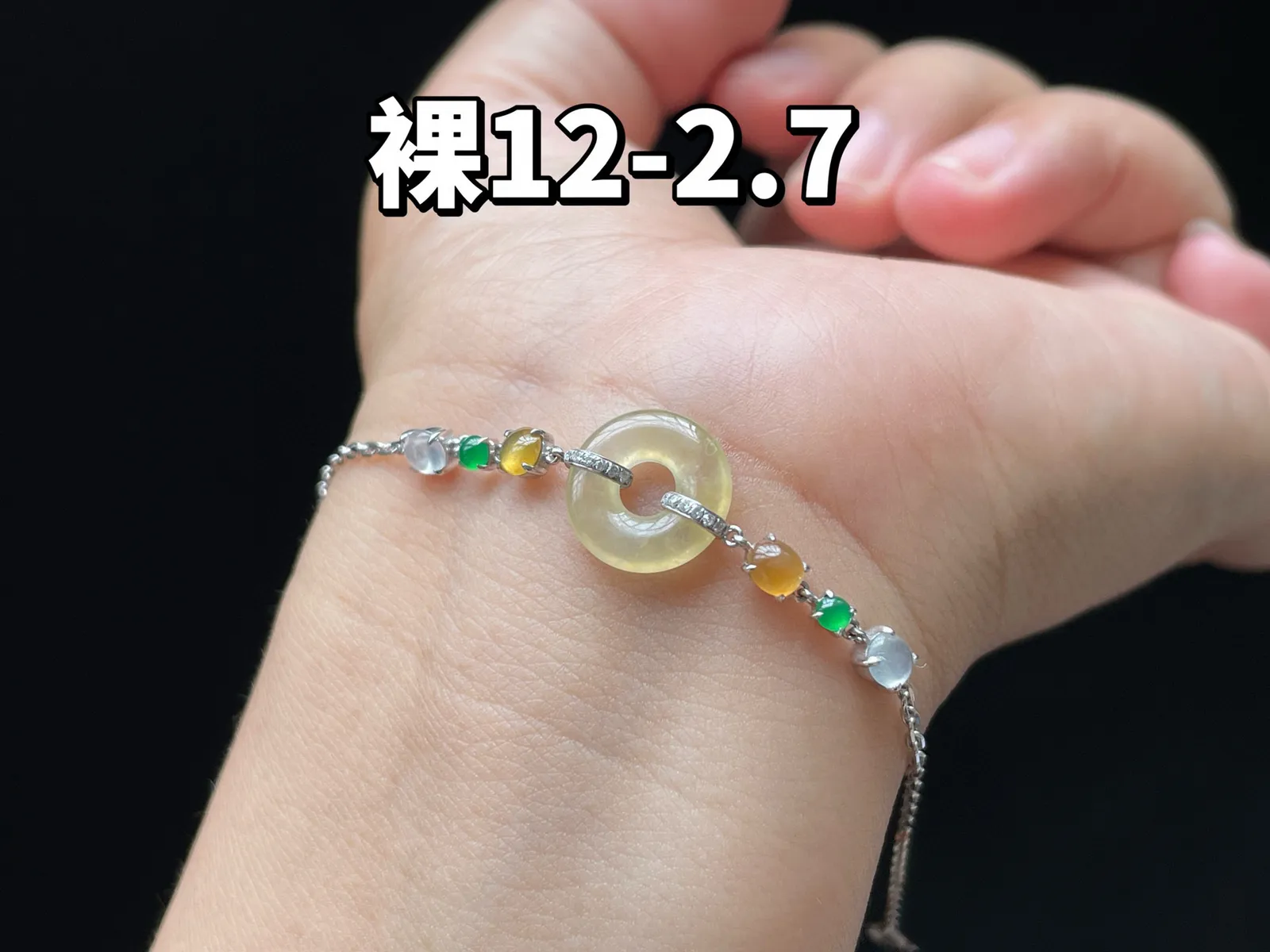18K 黄翡·手链

裸12-2.7