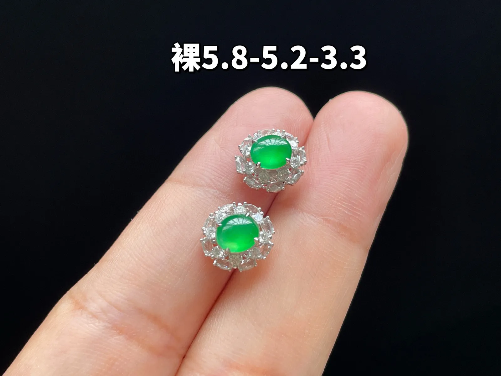 18K 满色阳绿·蛋面耳钉

裸5.8-5.2-3.3