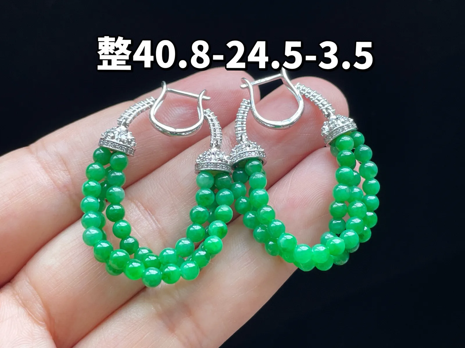 18K 满色·珠子耳坠

整40.8-24.5-3.5