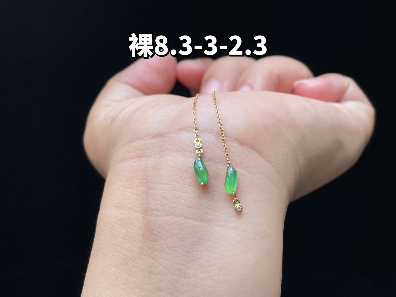 18K 满色·随型耳线

裸8.3-3-2.3