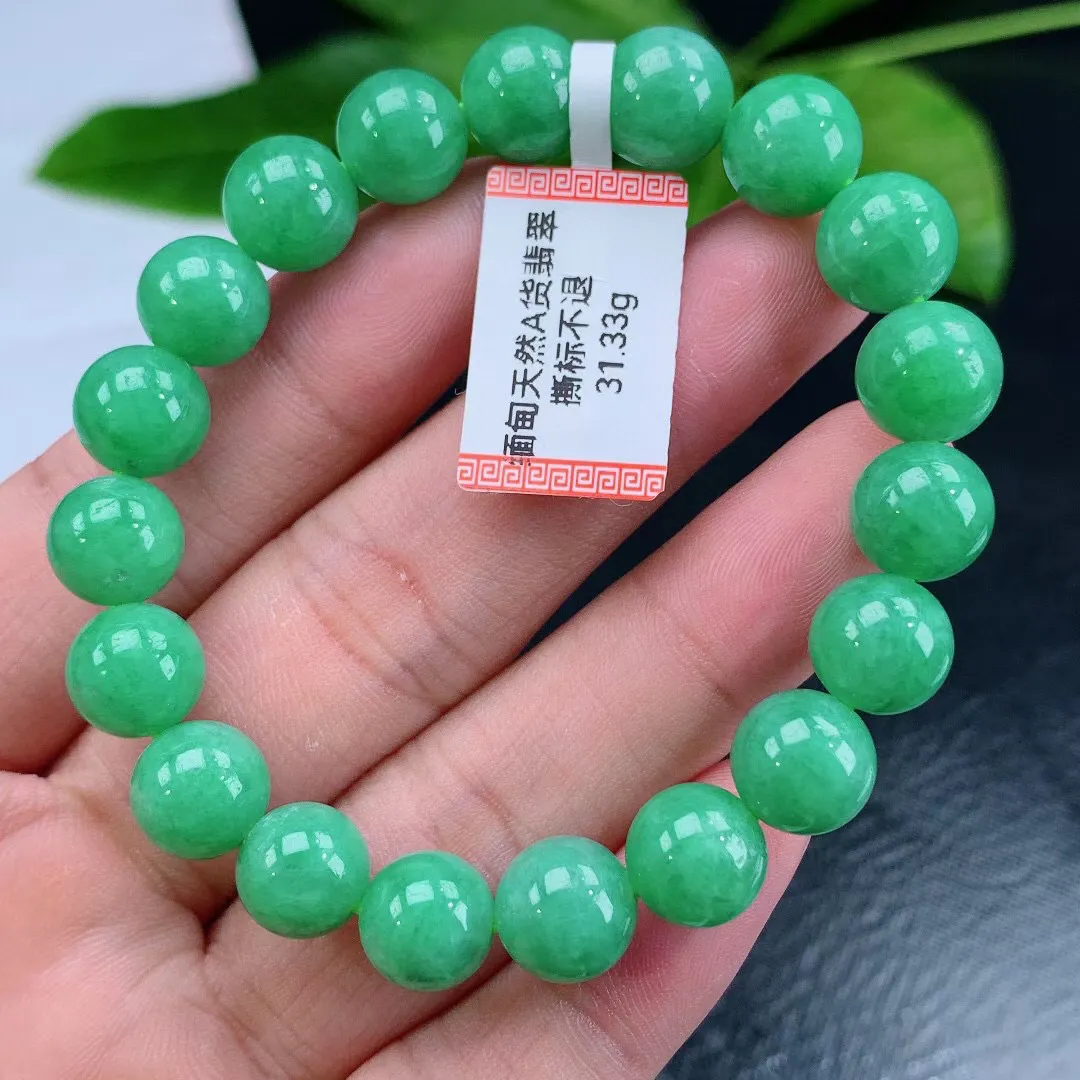 缅甸天然翡翠A货 老坑料起胶冰润 满绿圆珠手串 手链  
尺寸9.7mm  y 31.33