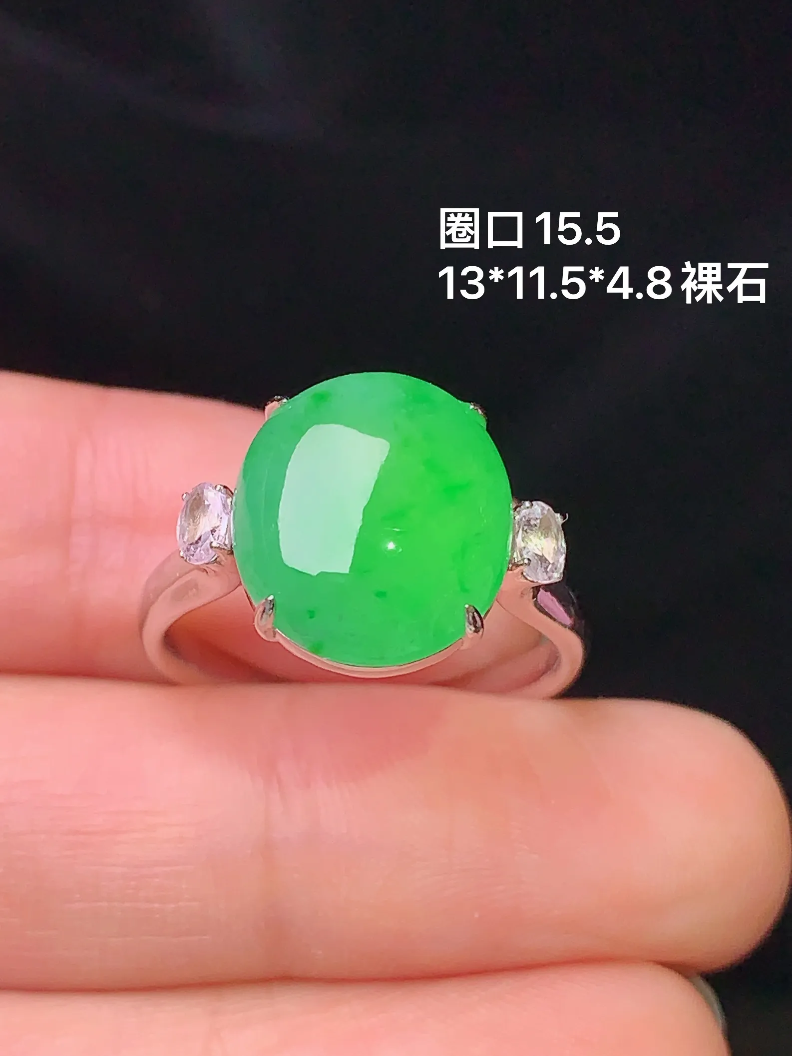 18k金钻镶嵌翠绿蛋面戒指 玉质细腻 色泽艳丽 圈口15.5 裸石尺寸13*11.5*4.8