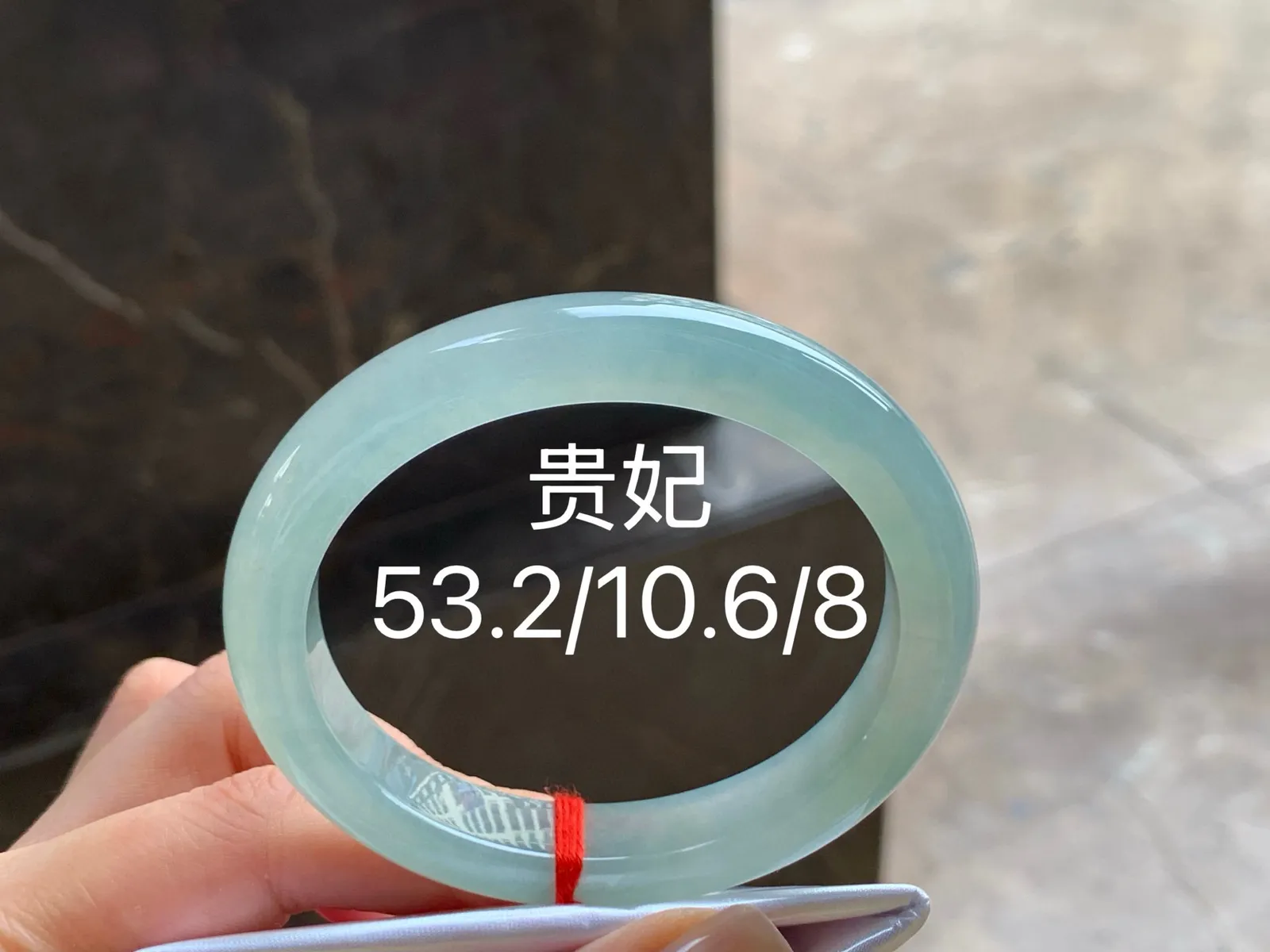 冰贵妃镯
水润53.2/10.6/8mm