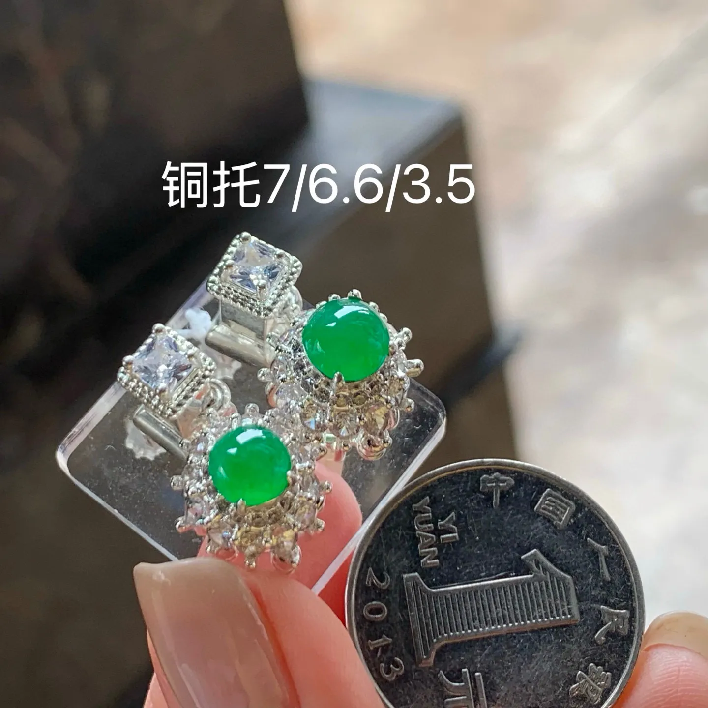 冰满色蛋面
种好水润 铜托