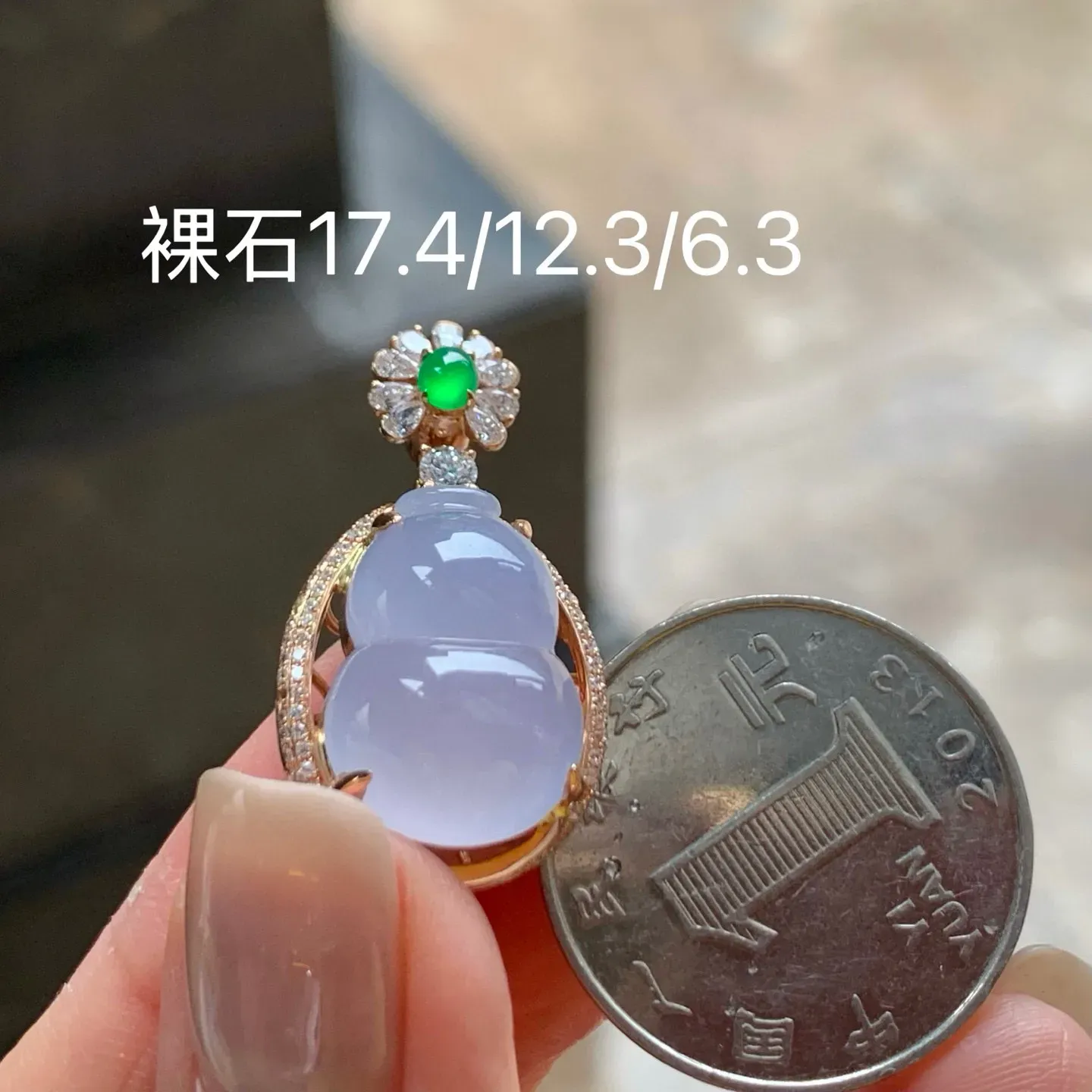 冰种淡春葫芦
种老 真金镶嵌