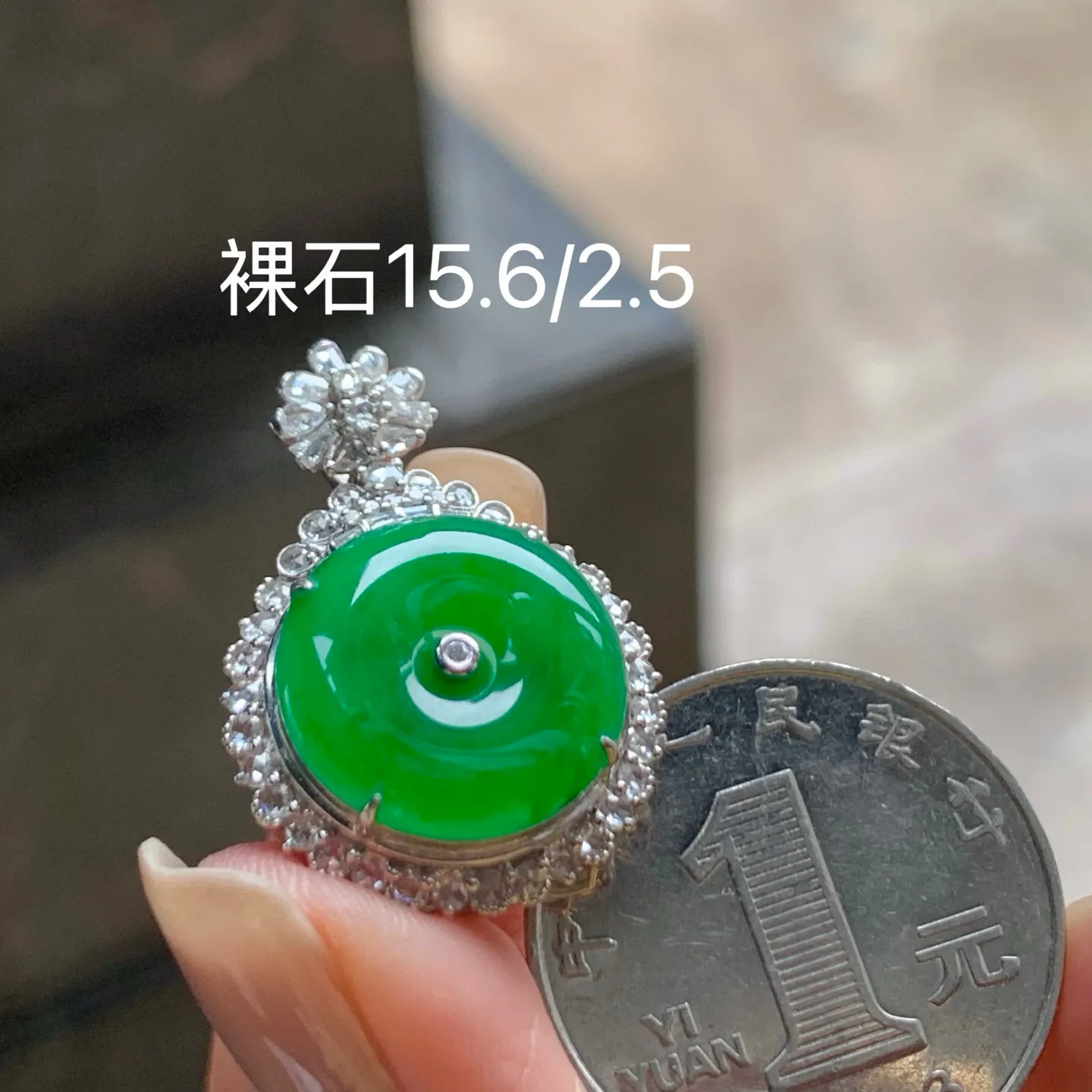 冰满色平安扣
水润 真金镶嵌
