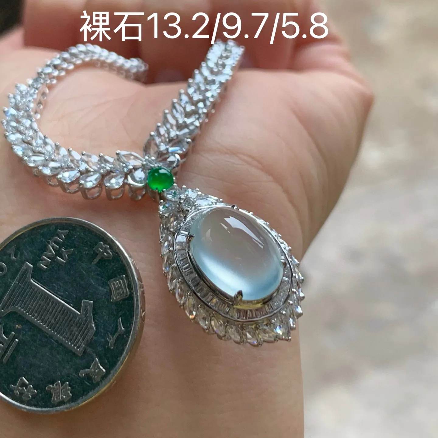高冰蛋面项链
豪华镶嵌