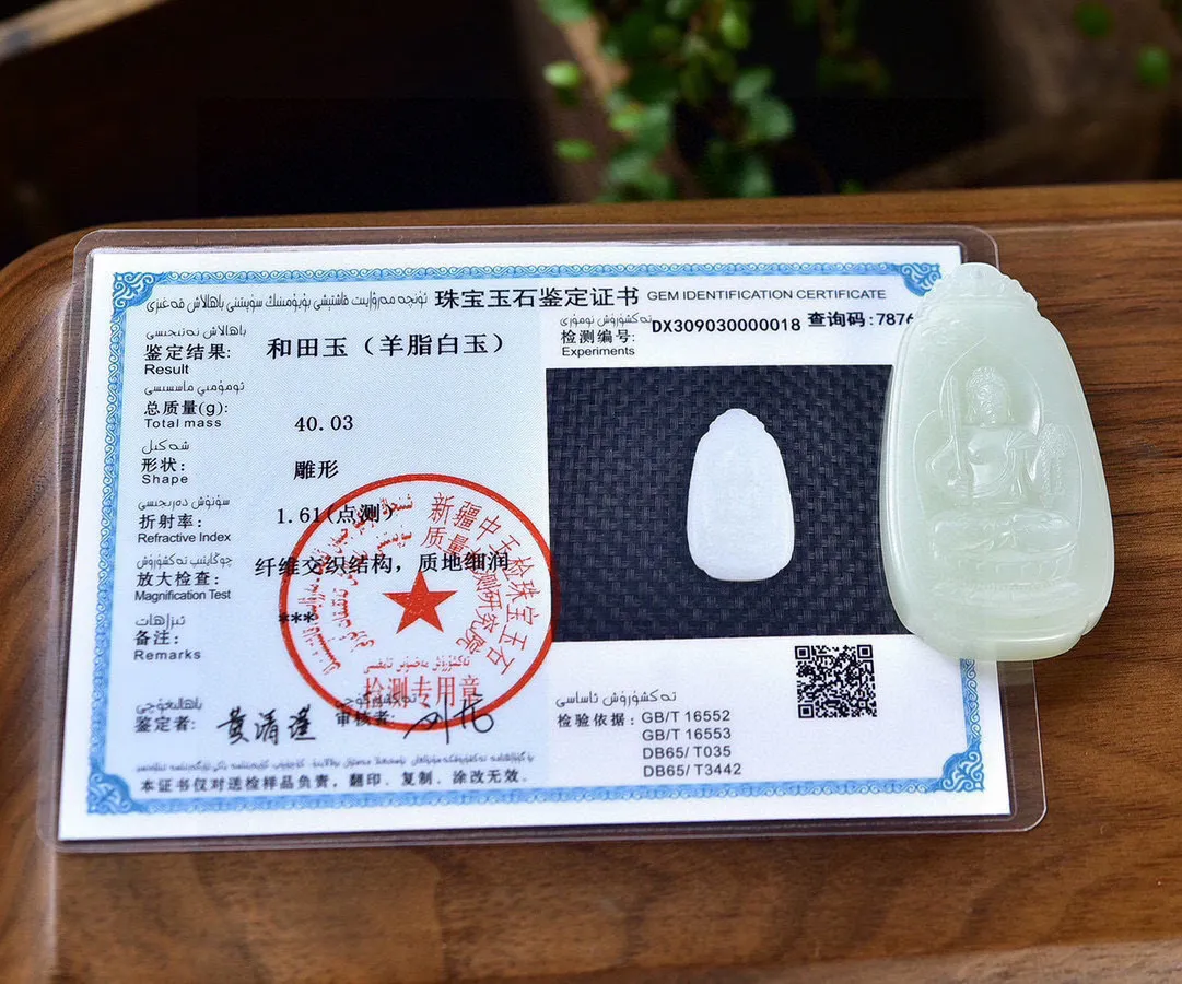 天然和田玉.羊脂玉.不动明王菩萨.玉牌.属鸡的守护神.玉质油润细腻.不动尊.是佛教中慈悲与智慧的象征 有求必应 福泽世间.菩萨护佑.一生平安.品质保证.全国复检.尺寸60/31.9/10.3重40.03克.