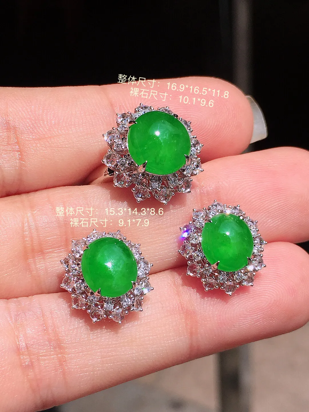 阳绿蛋面套装（耳钉+戒指），色泽均匀艳丽，玉质细腻，荧光感超
强，饱满圆润，气质满满。18k
金豪华镶嵌