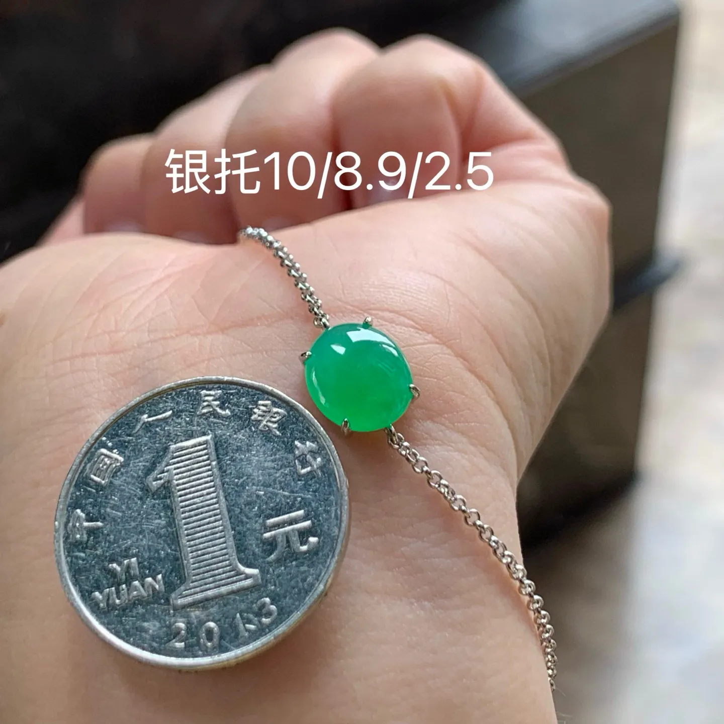 冰满色蛋面
水润 银托