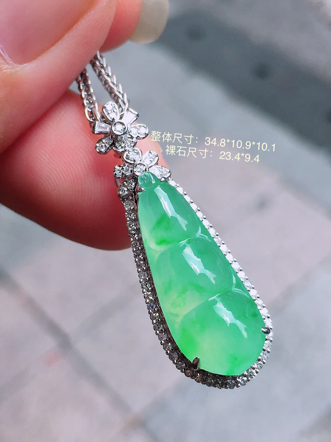 阳绿福豆吊坠，色泽均匀艳丽，玉质细腻，荧光感超
强，饱满圆润，气质满满。18k
金豪华镶嵌