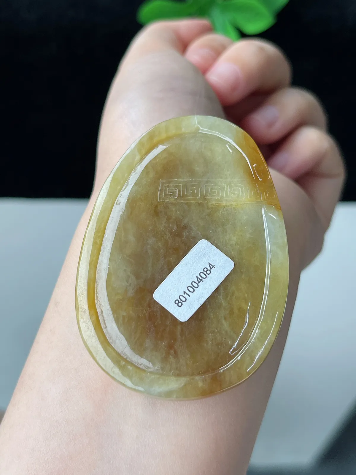 翡翠糯化种黄色龙牌