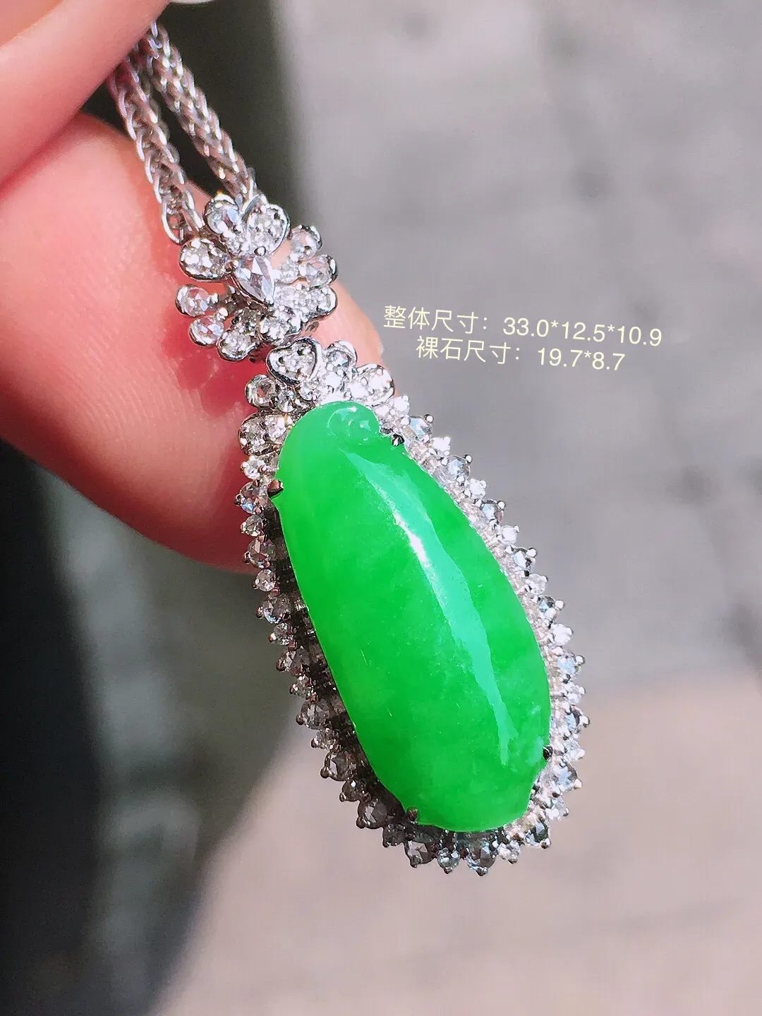 阳绿福瓜吊坠，色泽均匀艳丽，玉质细腻，荧光感超
强，饱满圆润，气质满满。18k
金豪华镶嵌