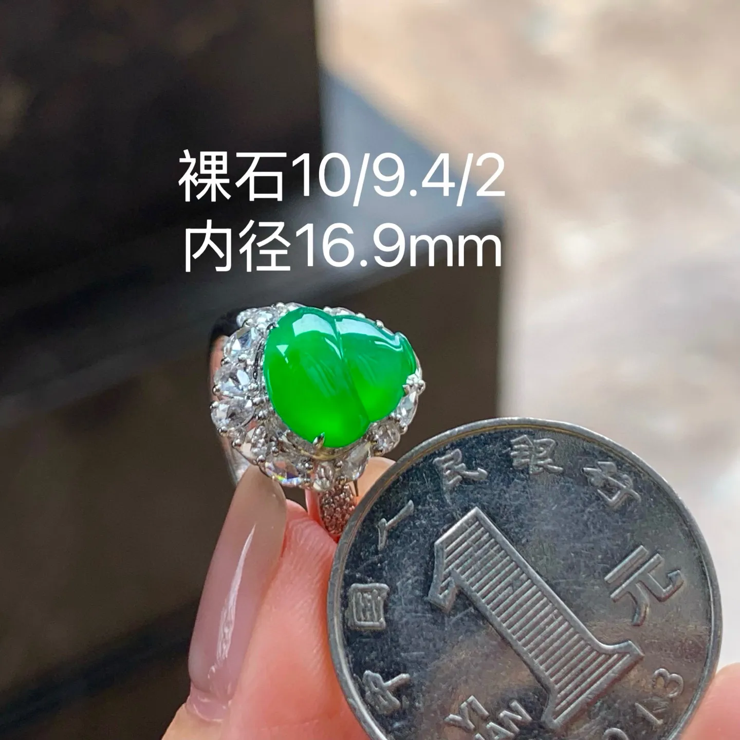 冰种满色葫芦戒指
真金镶嵌