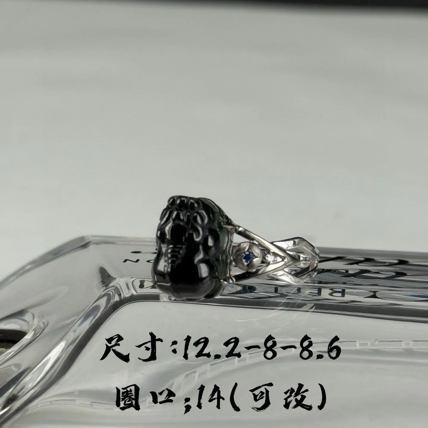 精品18k墨翠貔貅戒指 种好色正 黑度极好 打灯通透 油性十足 尺寸12.2