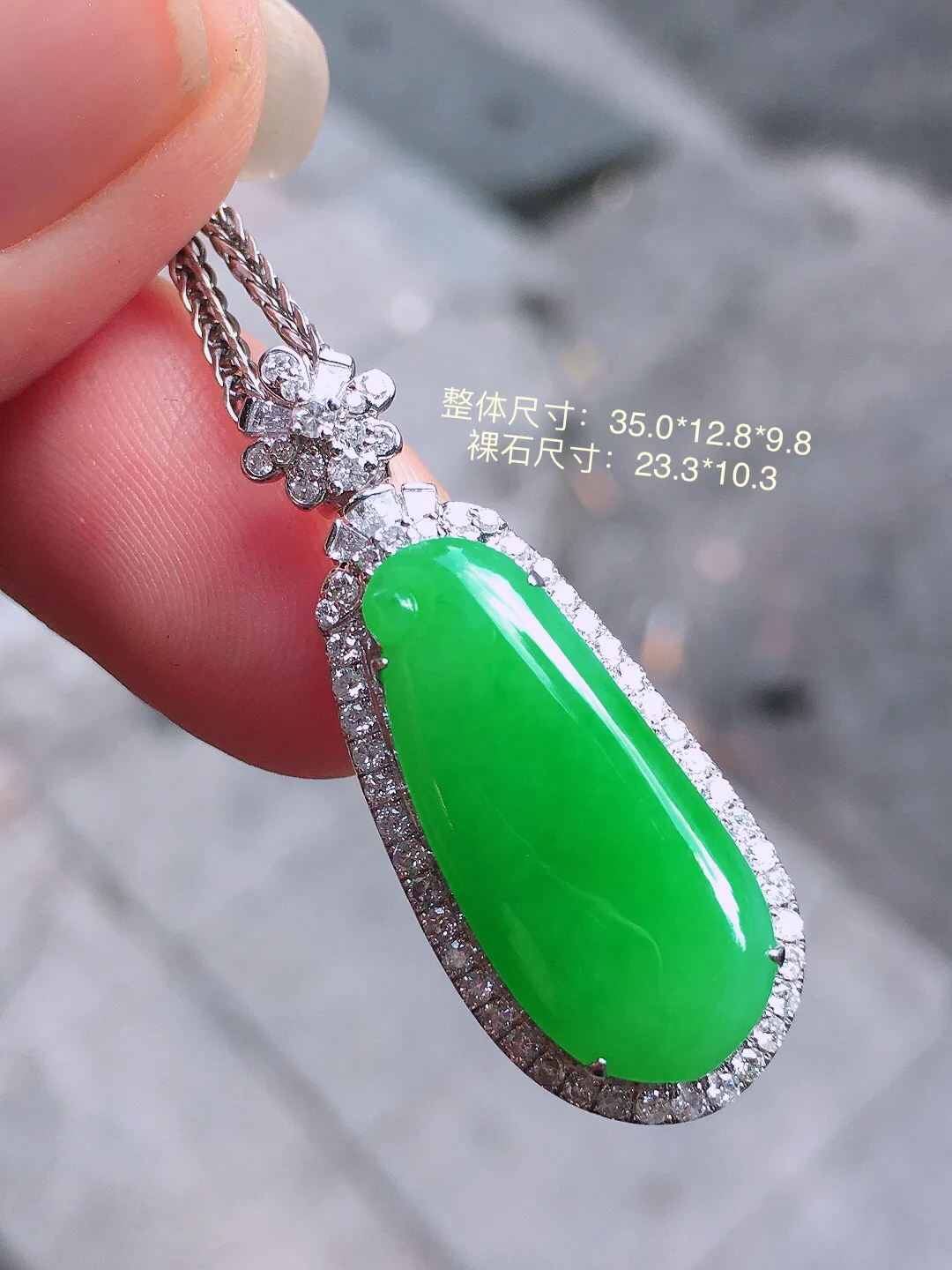 阳绿福瓜吊坠，色泽均匀艳丽，玉质细腻，荧光感超
强，饱满圆润，气质满满。18k
金豪华镶嵌