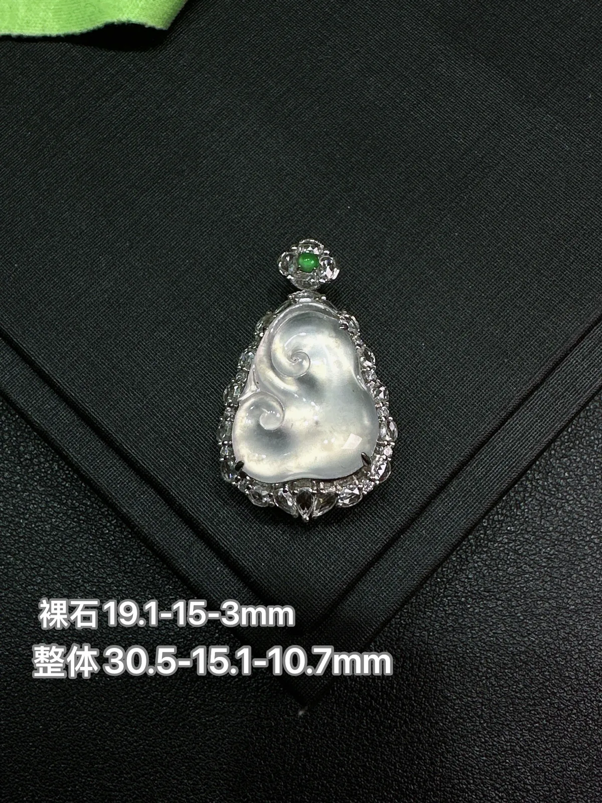 天然缅甸Ａ货翡翠18k金镶嵌
白冰如意吊坠c48