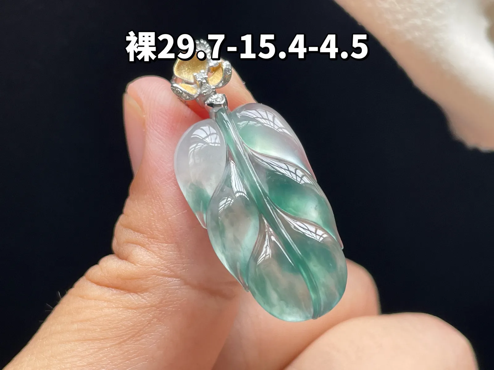 18K 冰种飘花·叶子

裸29.7-15.4-4.5