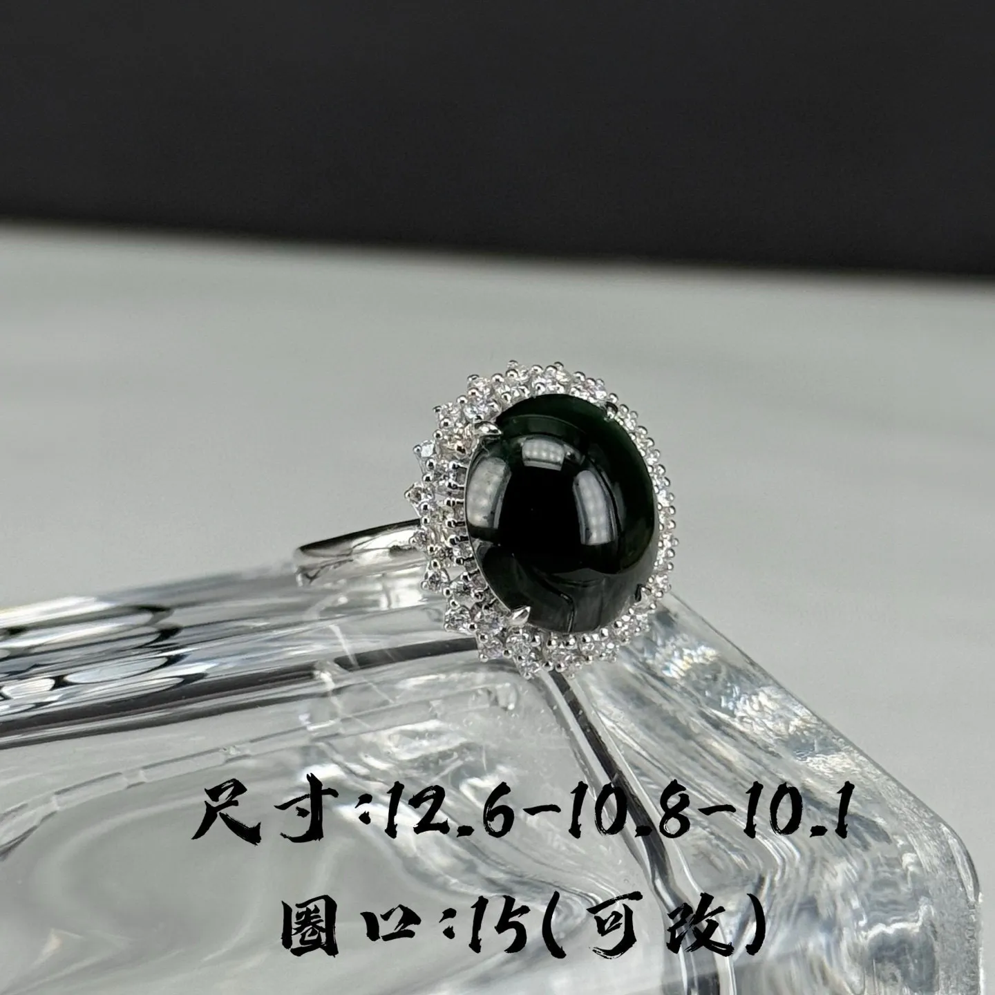 精品豪镶墨翠满钻女戒 种好色正 黑度极好 打灯通透 油性十足 尺寸12.6