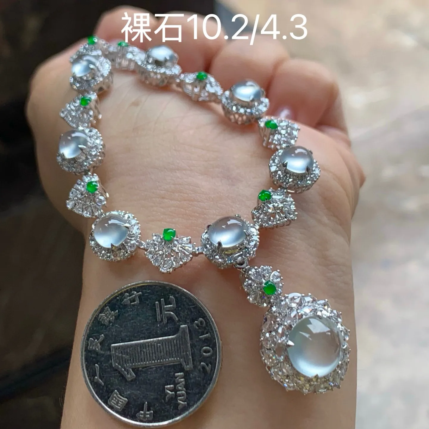 高冰蛋面项链
种老 豪华镶嵌