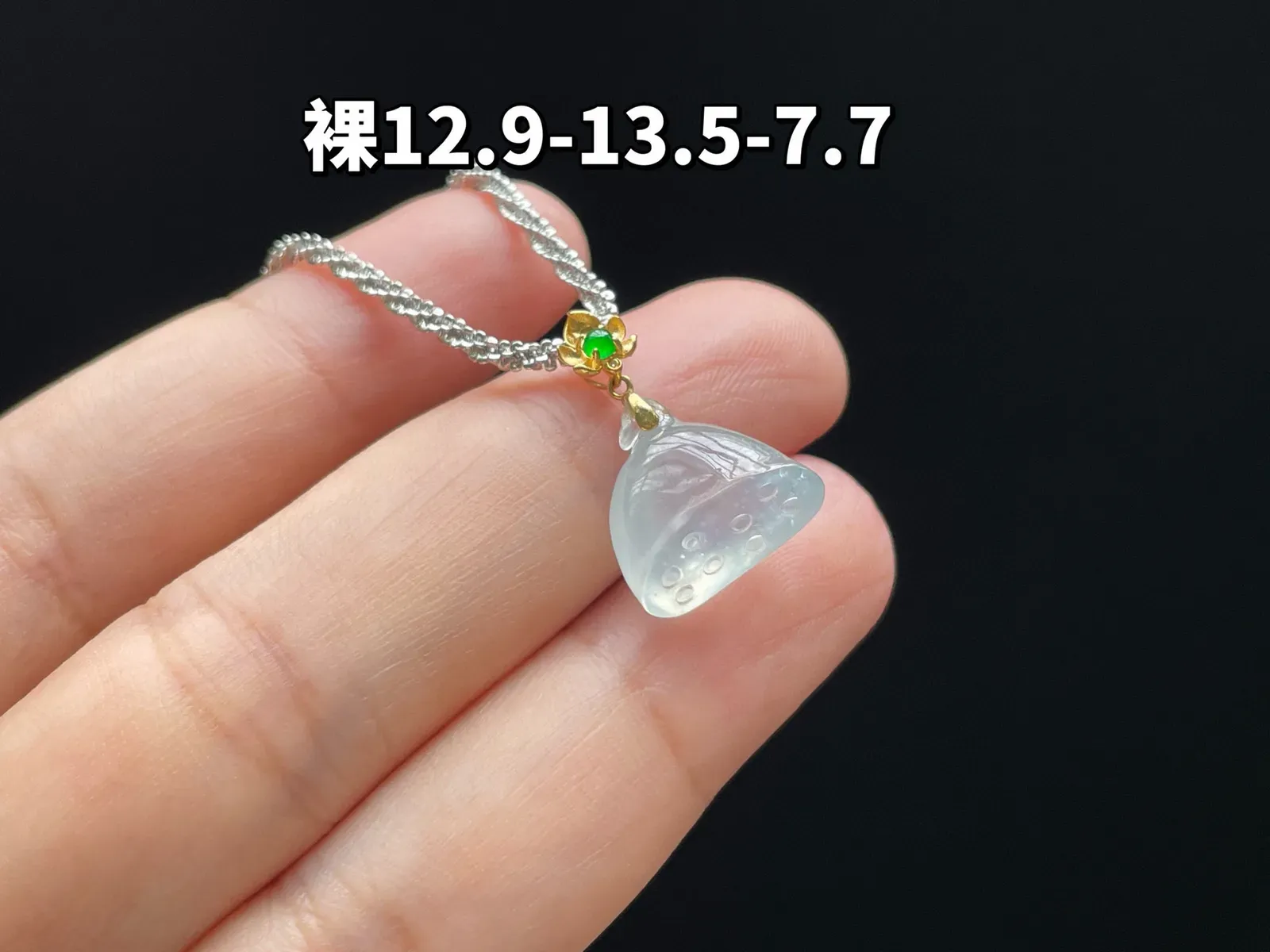 18K 冰种·莲蓬

裸12.9-13.5-7.7