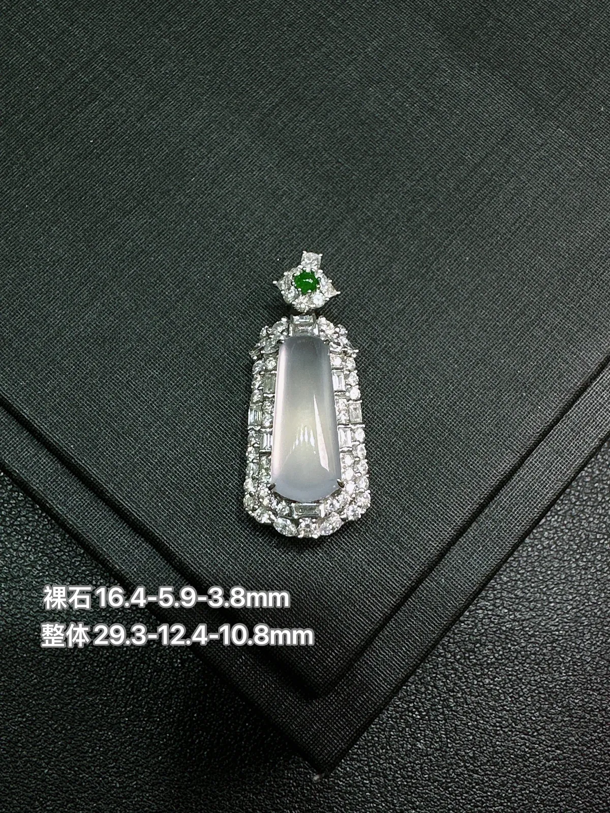 天然缅甸Ａ货翡翠18k金镶嵌
白冰玻璃种无事柱吊坠c48
