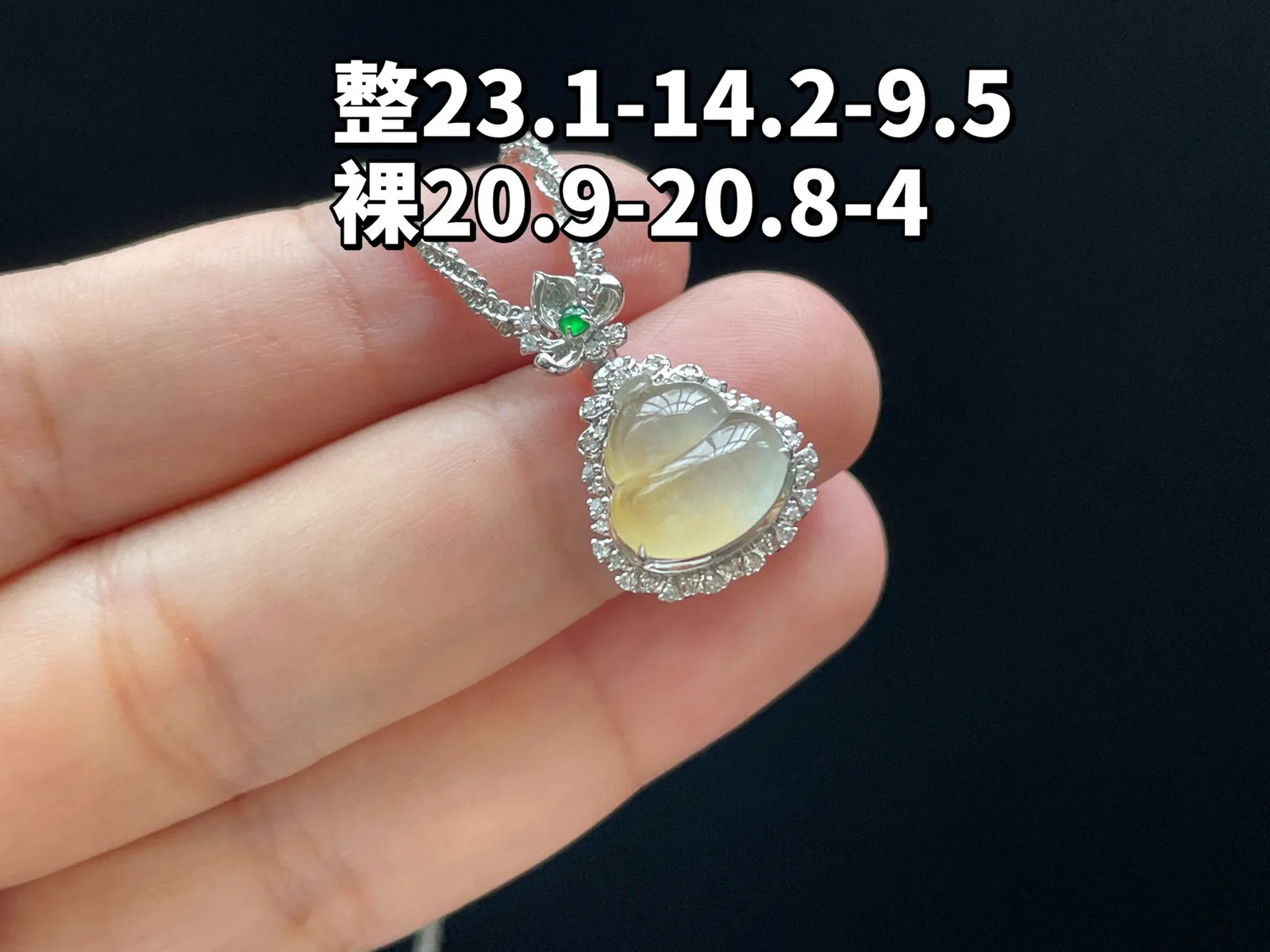 18K 冰种飘黄翡·葫芦

整23.1-14.2-9.5
裸20.9-20.8-4
