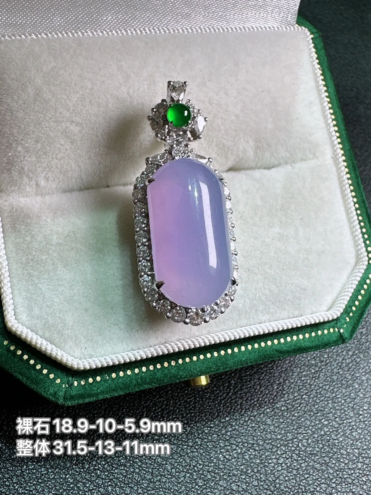 翡翠冰种浅紫色无事牌