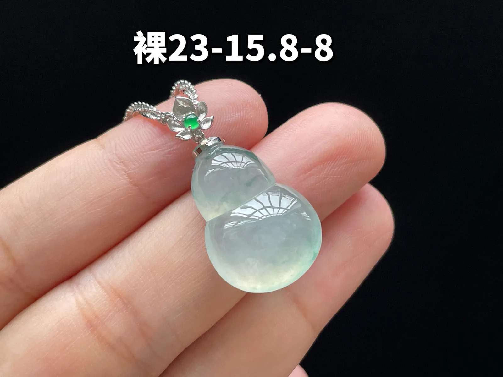 18K 冰种·葫芦

裸23-15.8-8