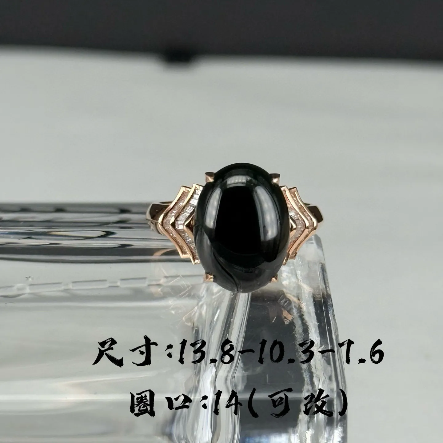 精品豪镶墨翠满钻女戒 种好色正 黑度极好 打灯通透 油性十足 尺寸13.8