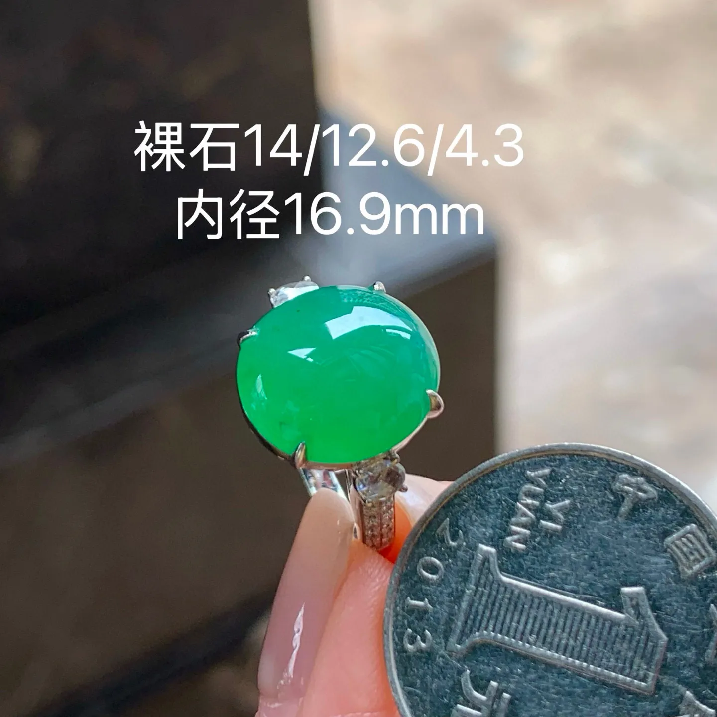 冰阳绿戒指
水润 真金镶嵌