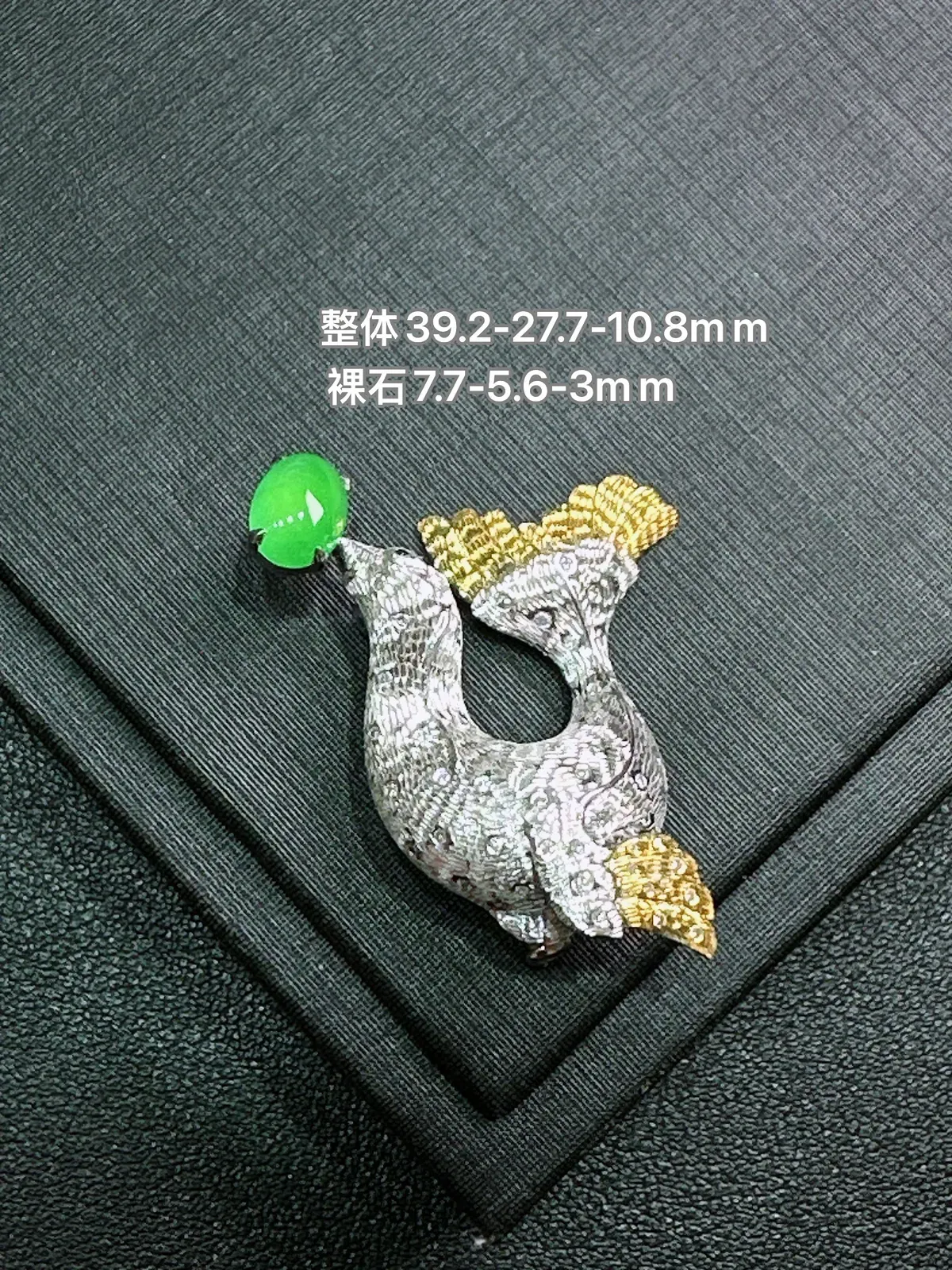 天然缅甸Ａ货翡翠18k金镶嵌
海狮戏珠胸针z04