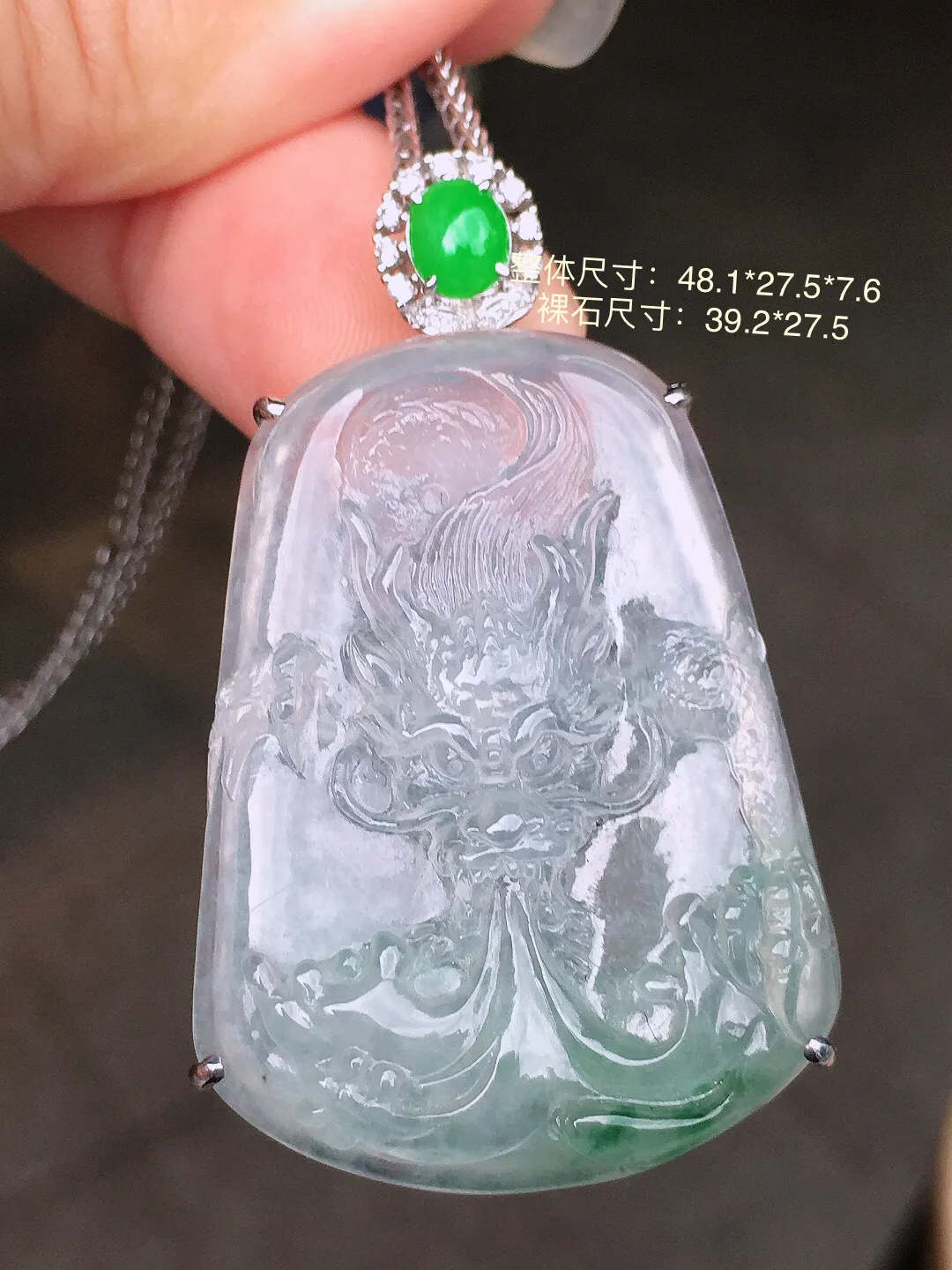 冰种【龙行天下】吊坠，玉质细腻，荧光感超
强，饱满圆润，气质满满。18k
金豪华镶嵌