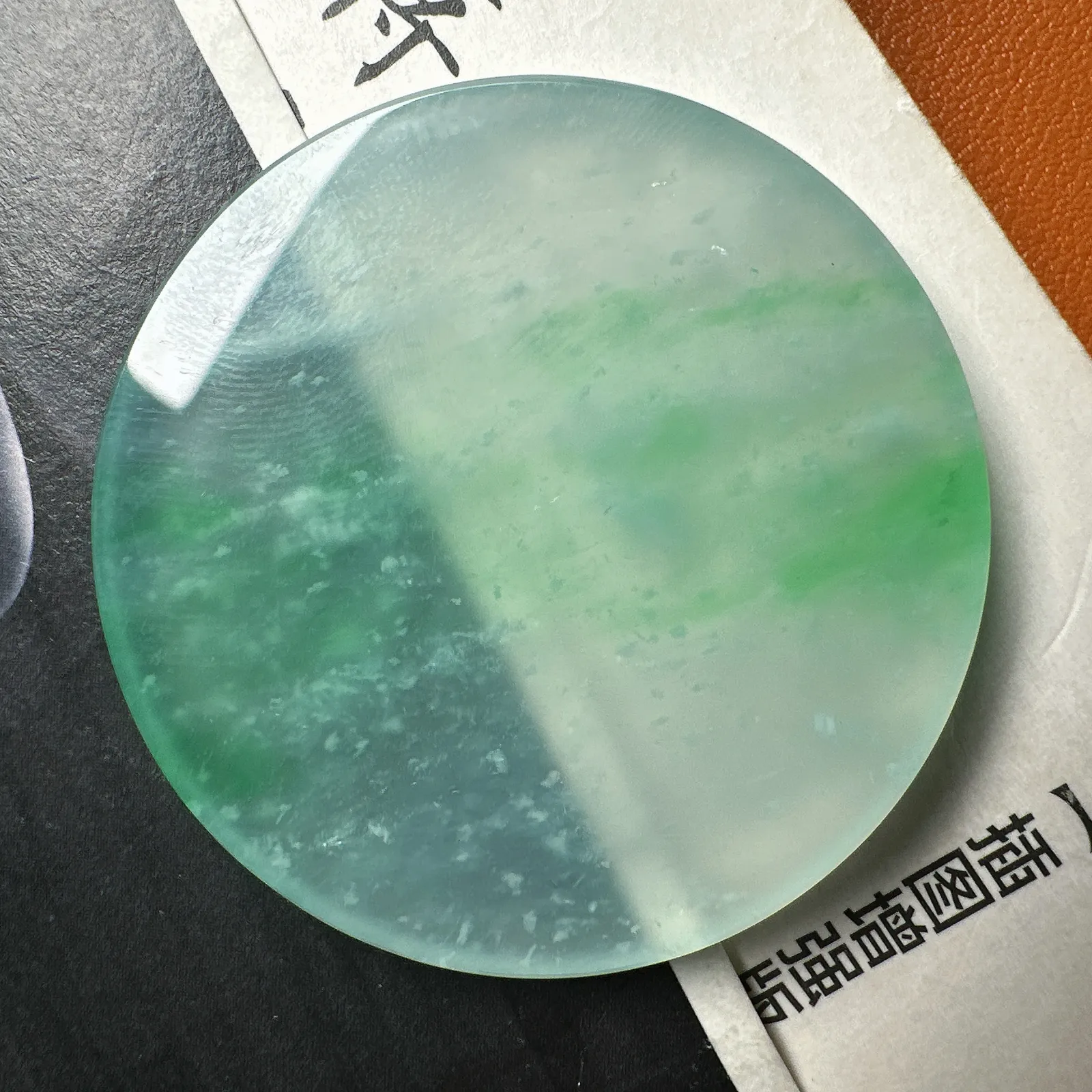 【无事牌】种水色兼备的木纳飘绿无事牌，颜色阳绿，质地冰润细腻，可以做大无事牌、太平扣。