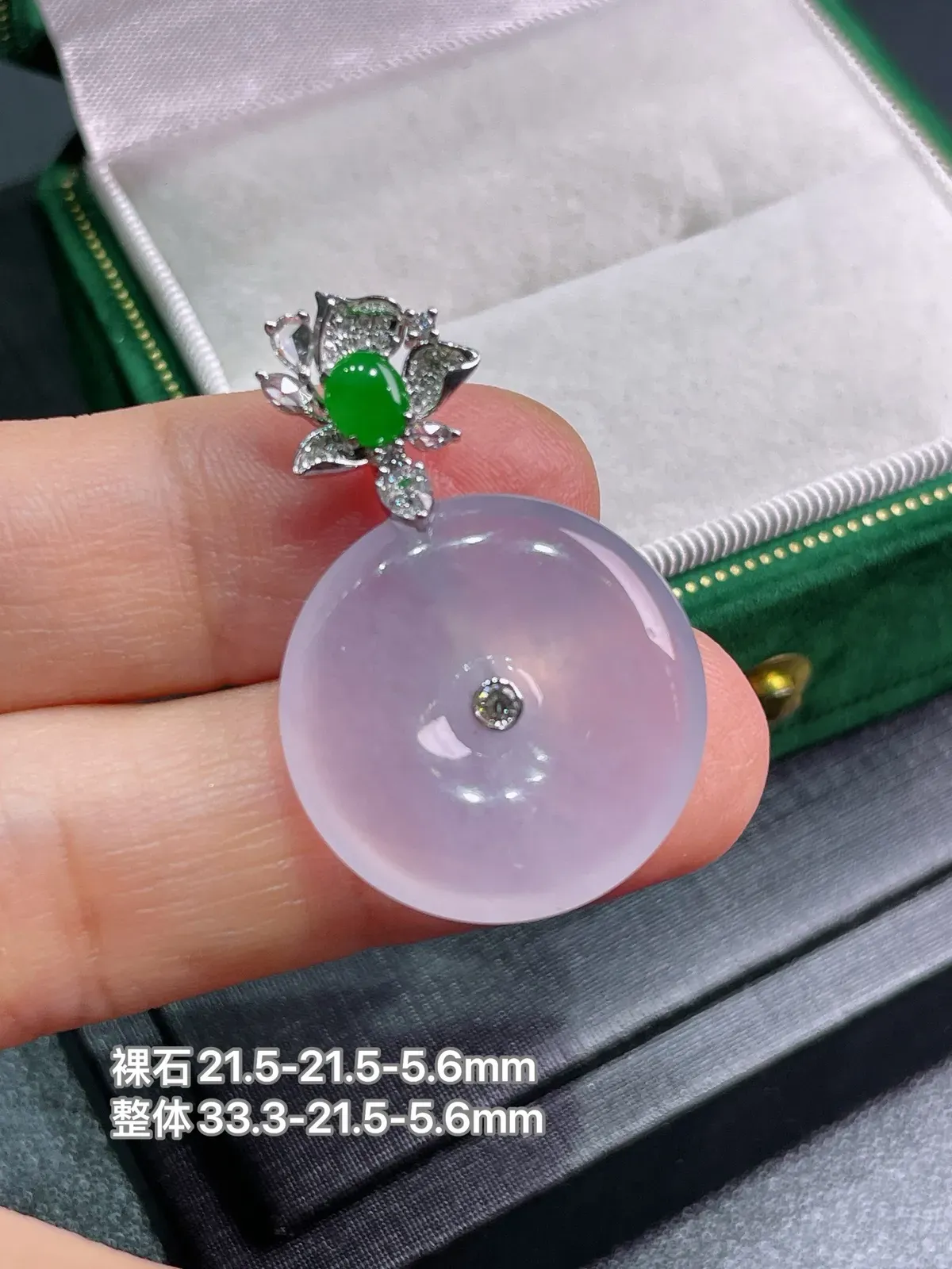 天然缅甸a货翡翠18k金镶嵌
冰紫平安扣吊坠H146