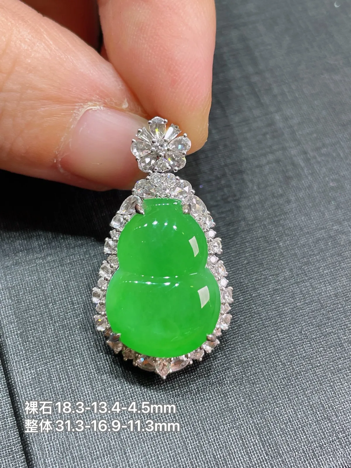 天然缅甸a货翡翠18k金镶嵌
满绿葫芦吊坠s58
